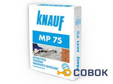 Фото Штукатурная смесь машинного нанесения Кнауф МП-75 (Knauf MP-75)