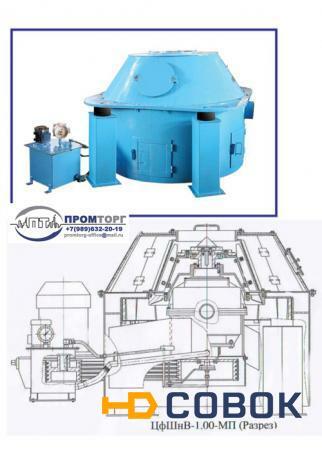 Фото ЦЕНТРИФУГА ЦфШнВ-1,00-МП