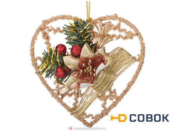 Фото Декоративное изделие подвеска на елку сердечко с золотым цветком высота 15 см