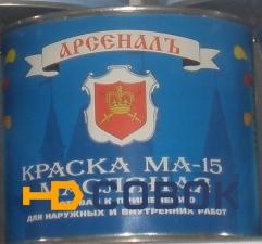 Фото Краска МА-15 высший сорт ТУ 2312-004-71331640-2003 (белый