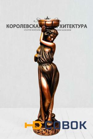 Фото Скульптура девочки из бетона - Афродита (Бронза)
