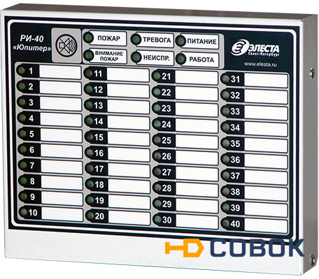 Фото Расширитель индикации «ЮПИТЕР 40» (РИ-40)