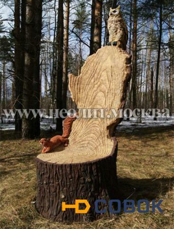 Фото Садовая фигура Кресло пень с совой