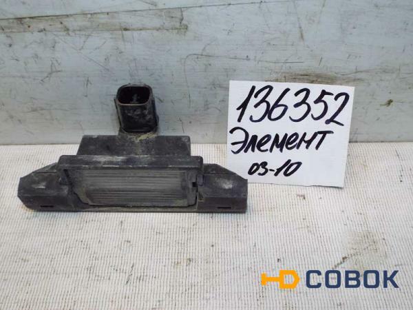 Фото Подсветка гос.номера Honda Element 75220SCVA010 (136352СВ) Оригинальный номер 75220SCVA010