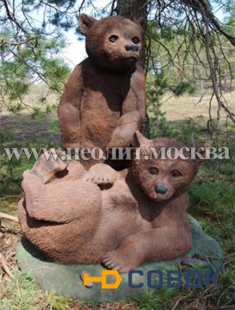 Фото Садовая фигура Медвежата