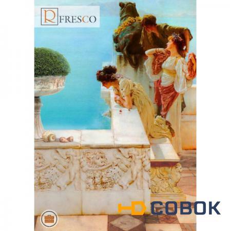 Фото Фреска Renaissance Fresco Stories (7145)