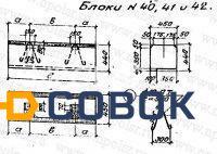 Фото Блоки кордона труб бетонных серии 3.501-107