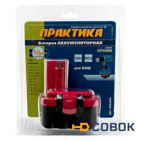 Фото Аккумулятор для BOSCH ПРАКТИКА 14,4В