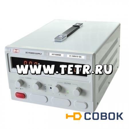 Фото HY10005E Импульсный источник питания