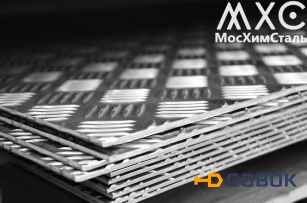 Фото Лист алюминиевый рифленый АМГ2Н2 Р