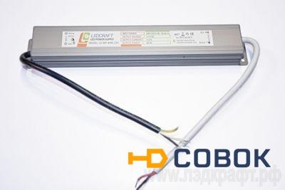 Фото Светодиодный блок питания влагозащищенный LC-WP-40W-24V