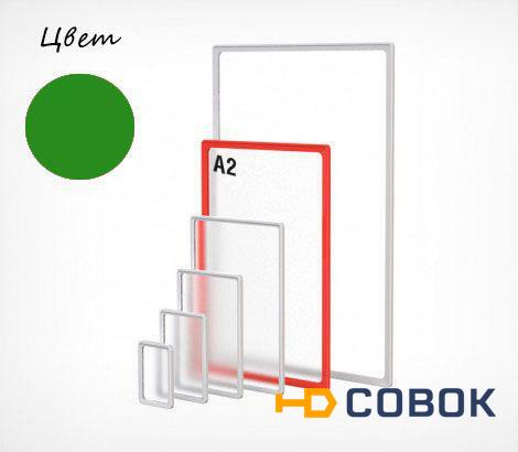 Фото Рамка из ударопроч.пластика с закругл. углами PF-A2,зеленый