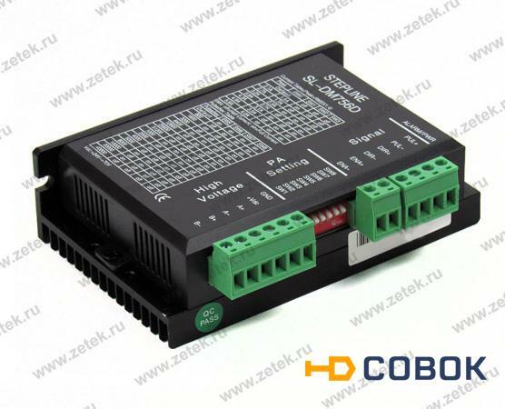 Фото Драйвер шагового двигателя DM756D (70VDC
