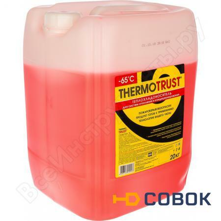 Фото Теплохладоноситель Thermotrust THERMO TRUST-65 20