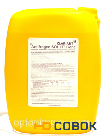 Фото Теплоноситель Antifrogen SOL HT концентрат канистра 10 литров