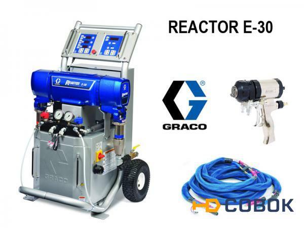 Фото Установка для нанесения полиуретановой пены GRACO Reactor E-30