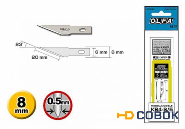 Фото Лезвие OLFA OL-KB4-S/5