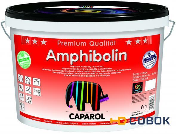 Фото Краска Caparol CX Amphibolin XRPU Bx3; 9,4L