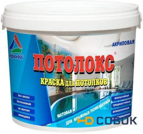 Фото Потолокс - белоснежная акриловая краска для потолков влажных помещений