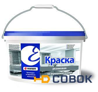 Фото Резиновая краска для дерева ECOROOM Ral 8017 - 7 кг