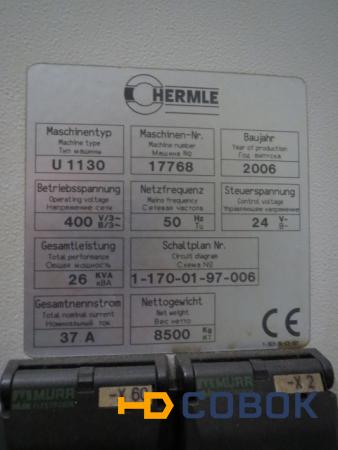 Фото Универсально-фрезерный станок HERMLE мод.U-1130