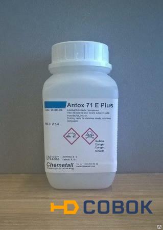 Фото Паста травильная "Antox 71 E Plus" 2кг.