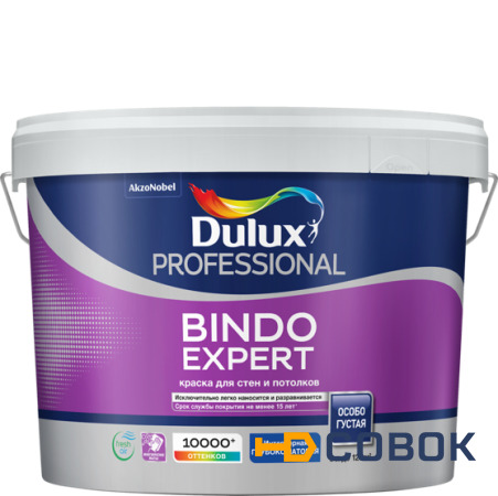 Фото Краска Dulux Professional Bindo Expert