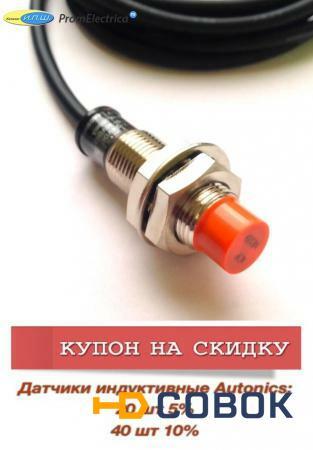 Фото PR12-4DP Autonics бесконтактный индуктивный выключатель аналог E2A-M12KS04-WP-B1 2M OMRON