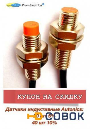 Фото PRL08-1.5DN Autonics бесконтактный выключатель может заменить IM08-1B5NS-ZW1 SICK