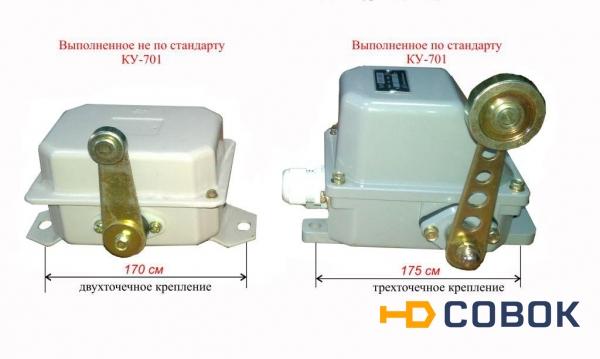 Фото Важная информация для покупателей КУ-701!