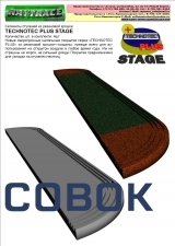 Фото Сегменты ступеней из резиновой крошки TECHNOTEC PLUS STAGE