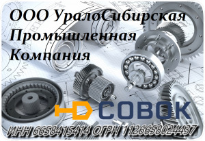 Фото Полуавтомат зубострогальный для конических колес с прямыми зубьями. 5А283 Год выпуска - 1964 После ремонта