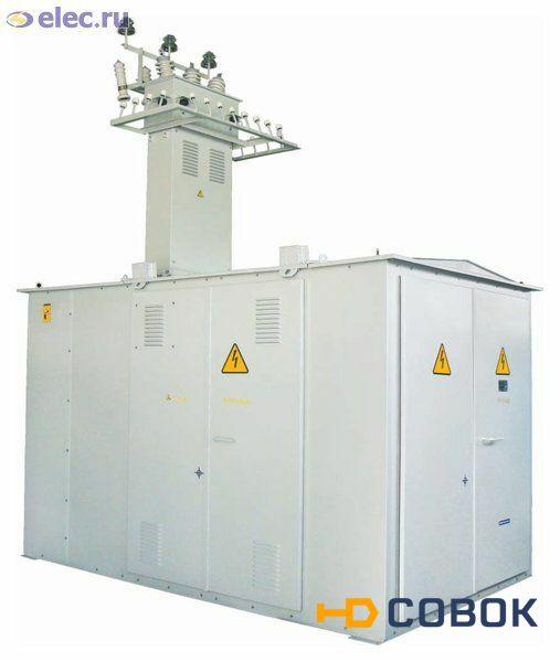 Фото Подстанция киоскового типа КТП-400
