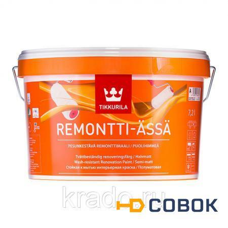 Фото REMONTTI-ASSA (РЕМОНТТИ-ЯССЯ) — латексная краска для стен и потолков