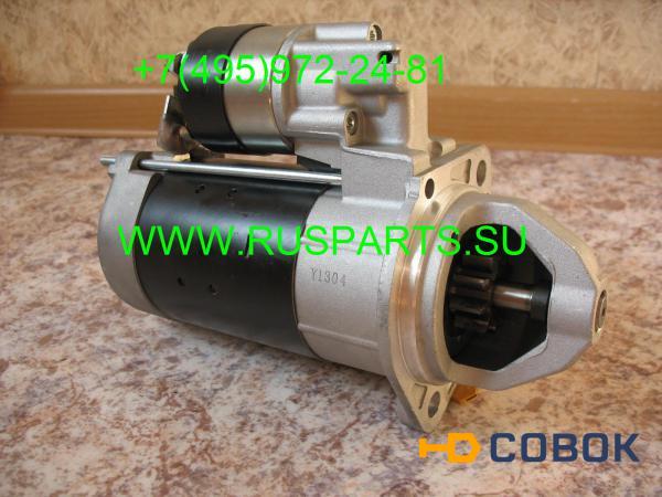 Фото Стартер двигателя Deutz D2011L03 (12V)