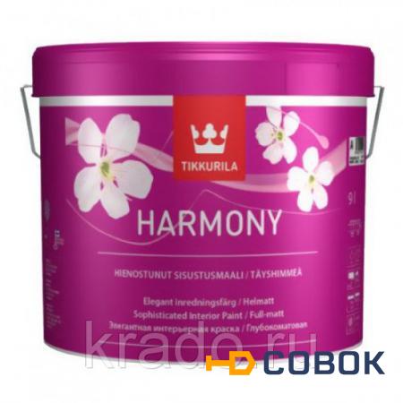 Фото HARMONY (ГАРМОНИЯ) — краска матовая акрилатная для интерьеров (9 л)