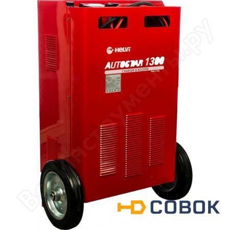 Фото Пуско-зарядное устройство HELVI Autostar 1300 99010042