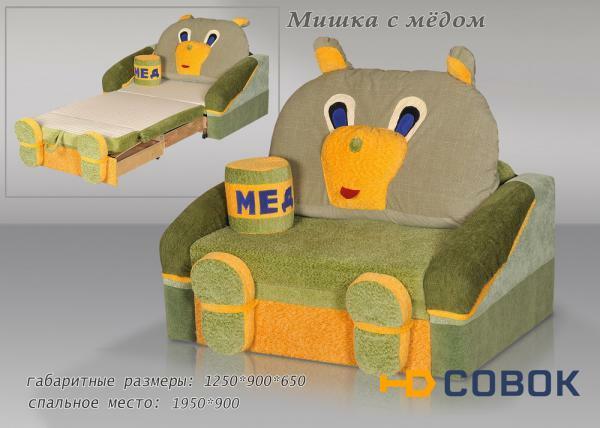 Фото Мишка с мёдом - детский диван