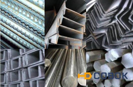 Фото Металлопрокат по выгодным ценам