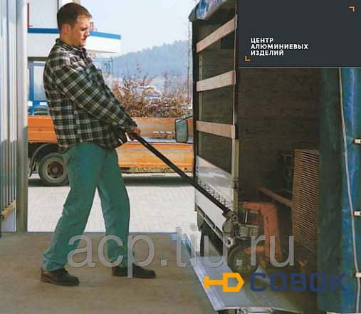 Фото Уравнительная платформа МПМ-Р/8