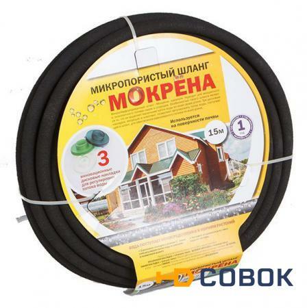 Фото Микропористый шланг Мокрена ВОЛЯ