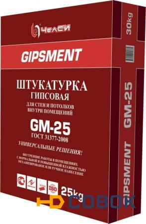 Фото Штукатурка ЧелСи универсальная гипсовая смесь серая GYPSMENT GM-25 30 кг