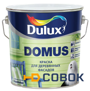 Фото Краска Dulux Domus / Дюлакс Домус