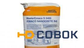 Фото Ремонтный состав Emaco Nanocrete R4 (MasterEmaco S 5400)