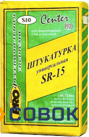 Фото SR-15 Штукатурка универсальная марка PRO (25кг)