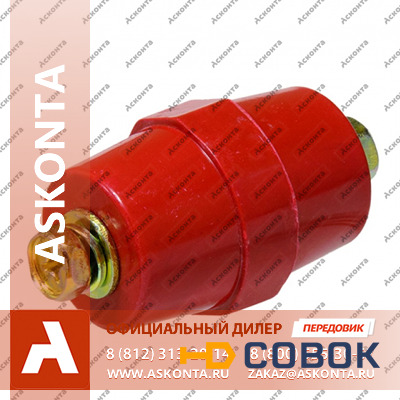 Фото 37005 SM-51 Изолятор шинный 680А 15кВ с болтом М8 (10шт) ПЕРЕДОВИК