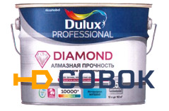 Фото Краска Dulux Diamond Matt / Дюлакс Даймонд Мат