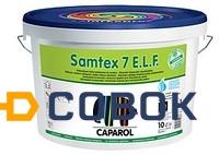 Фото Capamix Samtex 7 (Капарол) шелковисто-матовая латексная краска для внутренних поверхностей.