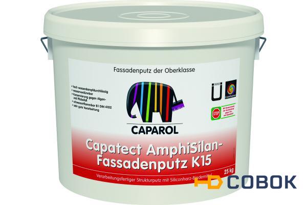 Фото Штукатурка Caparol AmphiSilan Fassadenputz K15 (DE); 25,0 kg