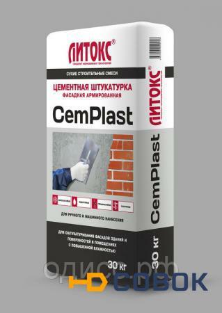 Фото Литокс Цементная штукатурка фасадная CemPlast